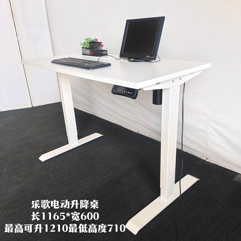 乐歌智能电动升降桌办公电脑桌现代简约家用书桌学习桌智能升降桌
