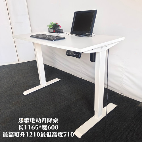 智能电动升降桌办公电脑桌现代简约家用书桌学习站坐交替工作台桌