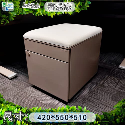 海沃氏HAWORTH金属文件柜文件柜