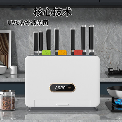 紫外线杀菌刀筷架烘干砧板一体机