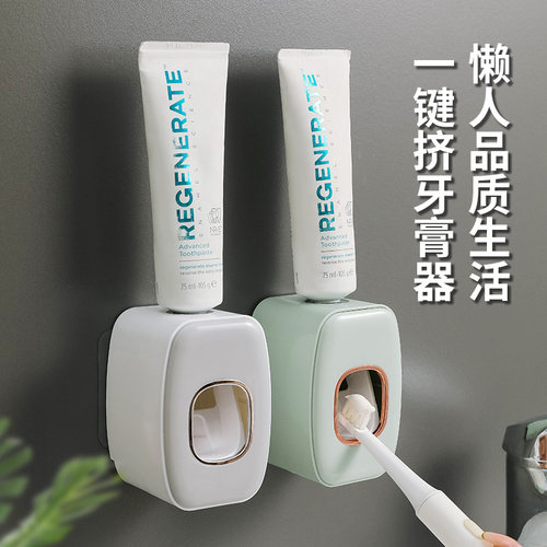 挤牙膏器免打孔壁挂手动单个百货