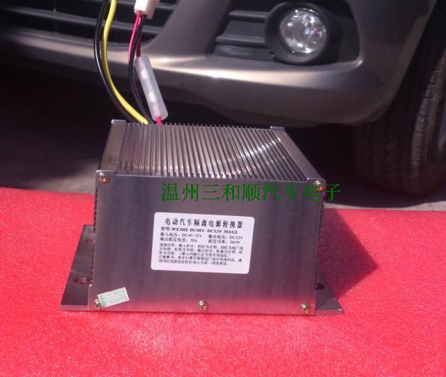 销电动汽车隔离电源转换器DC60V72V80V84v转DC12V 30A直流变换品-封面