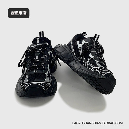 老鱼商店老爹鞋男女同款