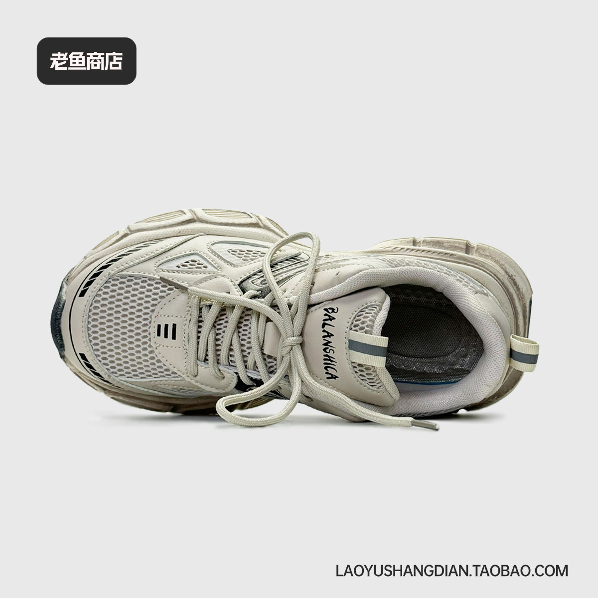 老鱼商店 复古做旧/港风老爹鞋男女同款厚底轻便网面鞋炸街运动鞋,流行男鞋,网面鞋,淘宝优惠券,粉丝福利购,淘宝优惠卷