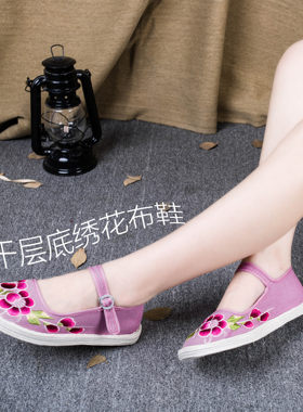 千层底布鞋时尚潮手工绣花布厎