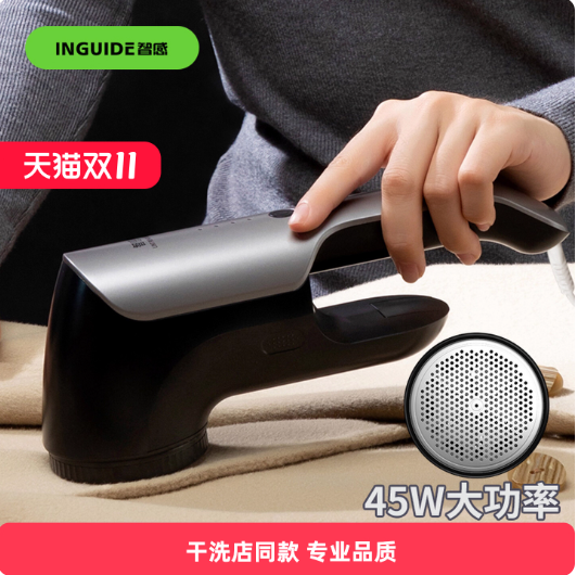 智感毛球修剪器大功率剃毛器家用刮打球机起球去毛球神器不伤衣服