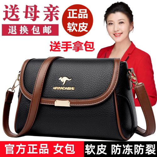 新款女士大容量单肩包多层女包