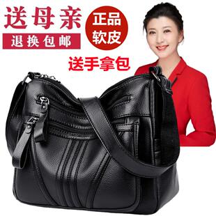 包包女2026新款斜挎包真皮时尚百搭多层大容量女士中年妈妈单肩包