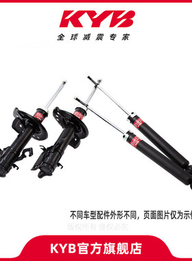 KYB品牌唯一一家官方自营旗舰店
