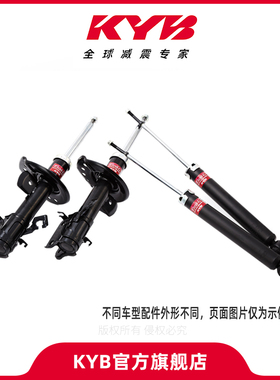 【KYB旗舰店】减震器适用车型 广汽本田 凌派 GJ5 GJ7 FS1