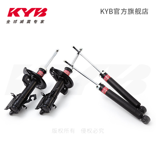 【KYB旗舰店】减震器适用车型一汽海福美来马自达323
