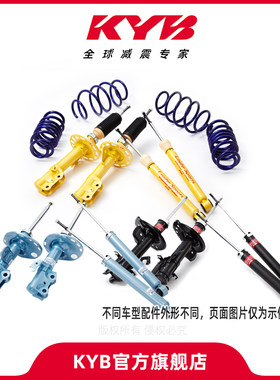 KYB减震器适用车型飞度GE6GE8