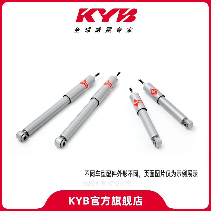 KYB减震器雷克萨斯LS460/L