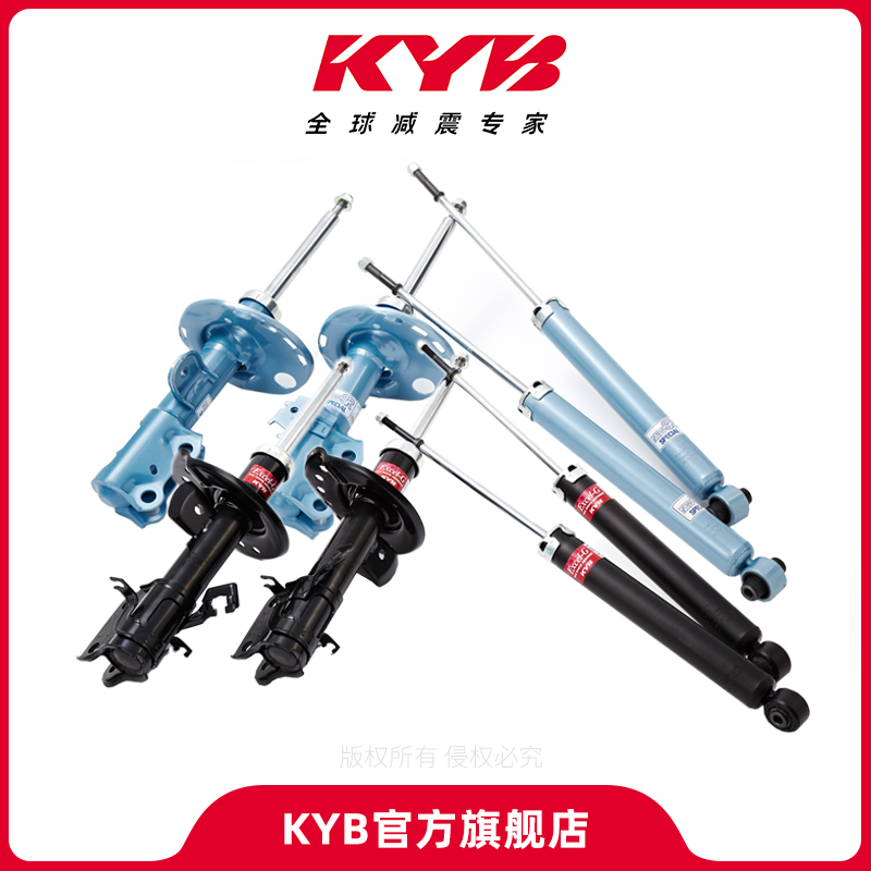 KYB减震器适用车型逍客J11