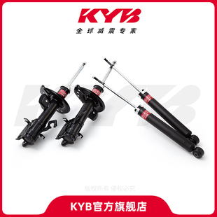 【KYB旗舰店】减震器适用车型 丰田凯美瑞VX70   燃油版