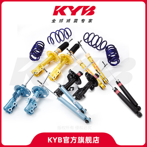 【KYB旗舰店】减震器适用车型 日产天籁 L34