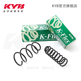 【KYB旗舰店】减震器适用车型 东风日产轩逸B17Z