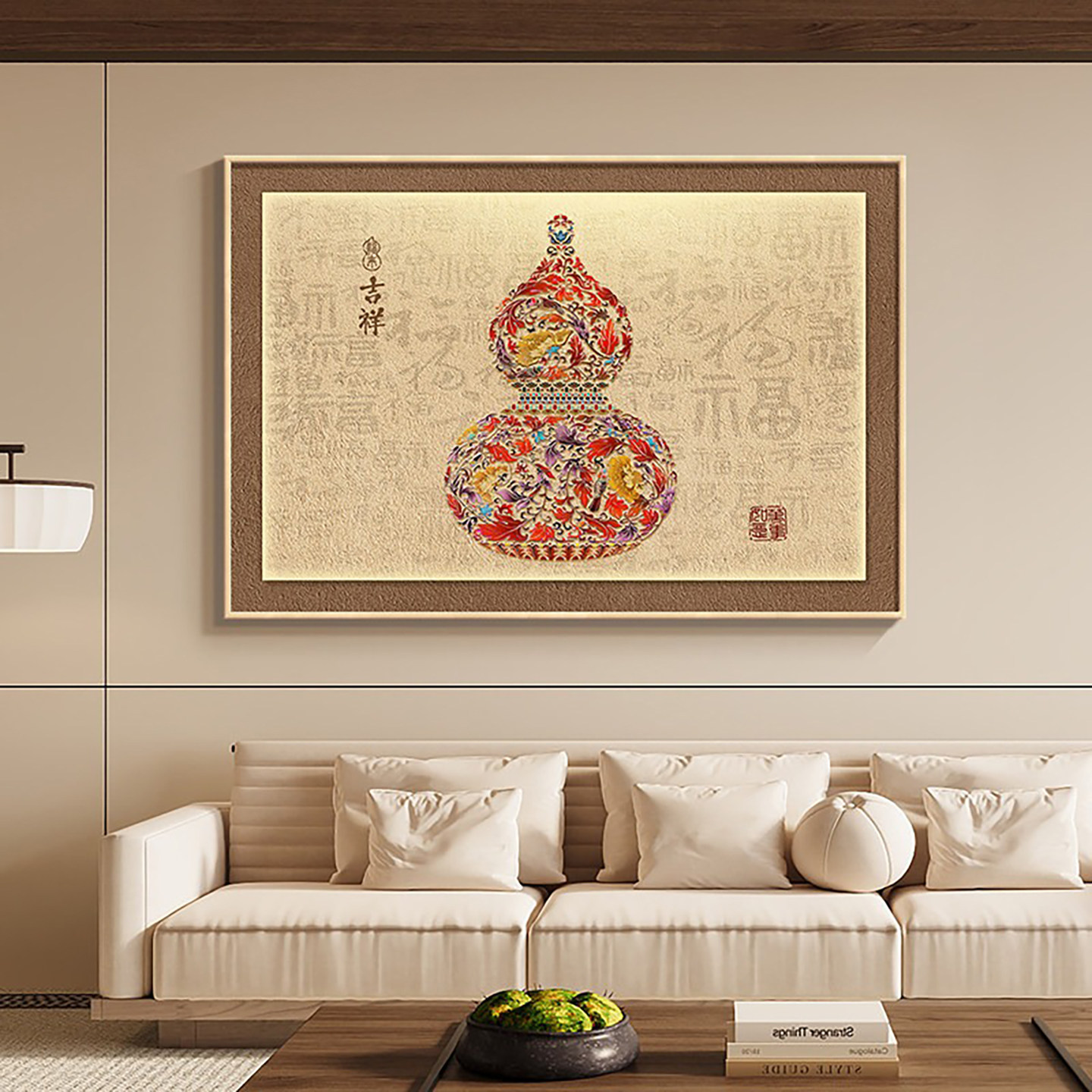 葫芦客厅装饰画新中式沙发背景墙挂画2026新款卧室床头壁画餐厅画