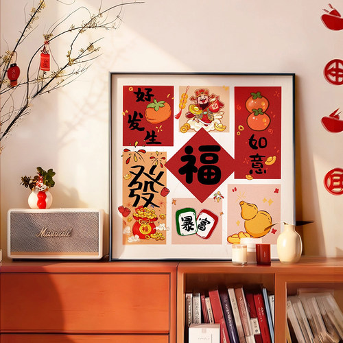 新中式柿柿如意客厅装饰画