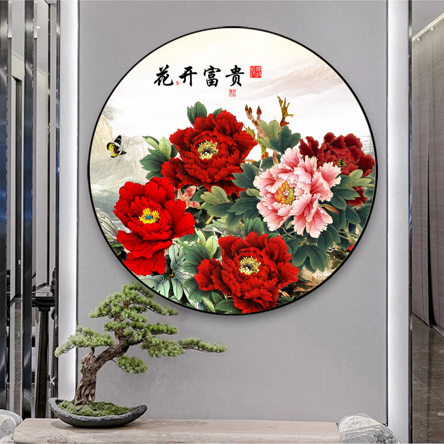 牡丹花装饰画客厅玄关走廊过道挂