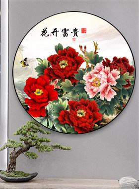 牡丹花装饰画客厅玄关走廊过道挂