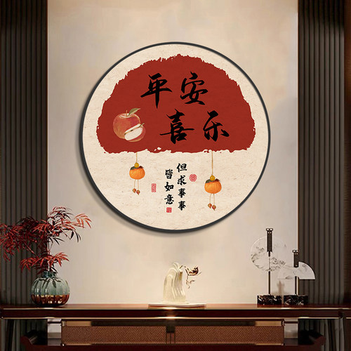 新中式装饰画餐厅饭厅壁画
