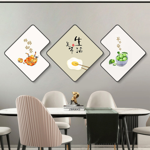 客厅轻奢高级厨房画餐桌墙上挂画