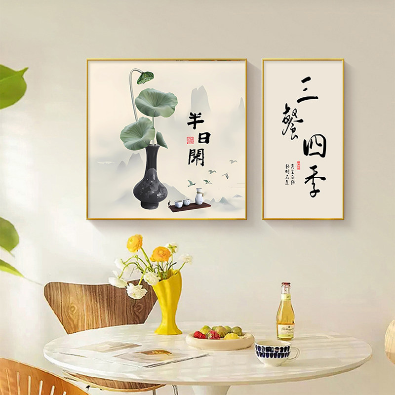 新中式三餐四季餐厅装饰画
