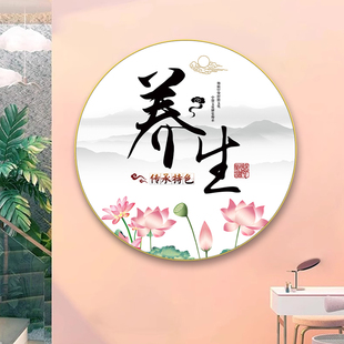 中医养生馆文化背景墙面装饰画养生理疗按摩推拿店壁画美容院挂画