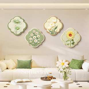 花卉奶油风玄关过道异形装饰画治愈系客厅背景墙面挂画餐厅组合画