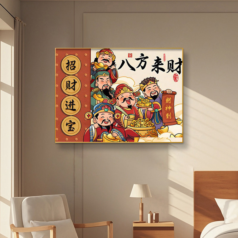 八方来财餐厅装饰画五路财神爷图片