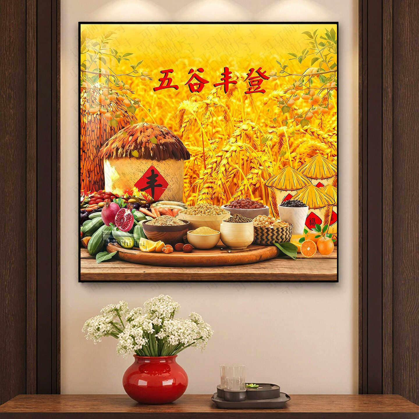 五谷丰登挂画餐厅客厅装饰壁画图片