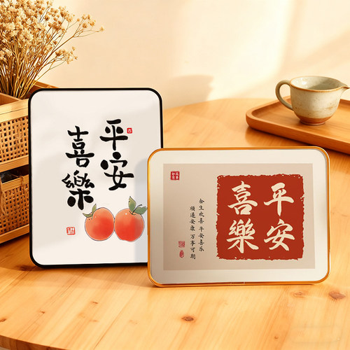 平安喜乐礼品摆件字画
