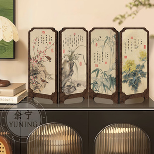 新中式小屏风桌面摆件茶室茶桌客厅玄关边柜装饰品复古中古风摆画