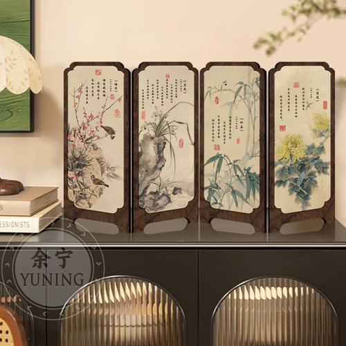 新中式小屏风桌面摆件