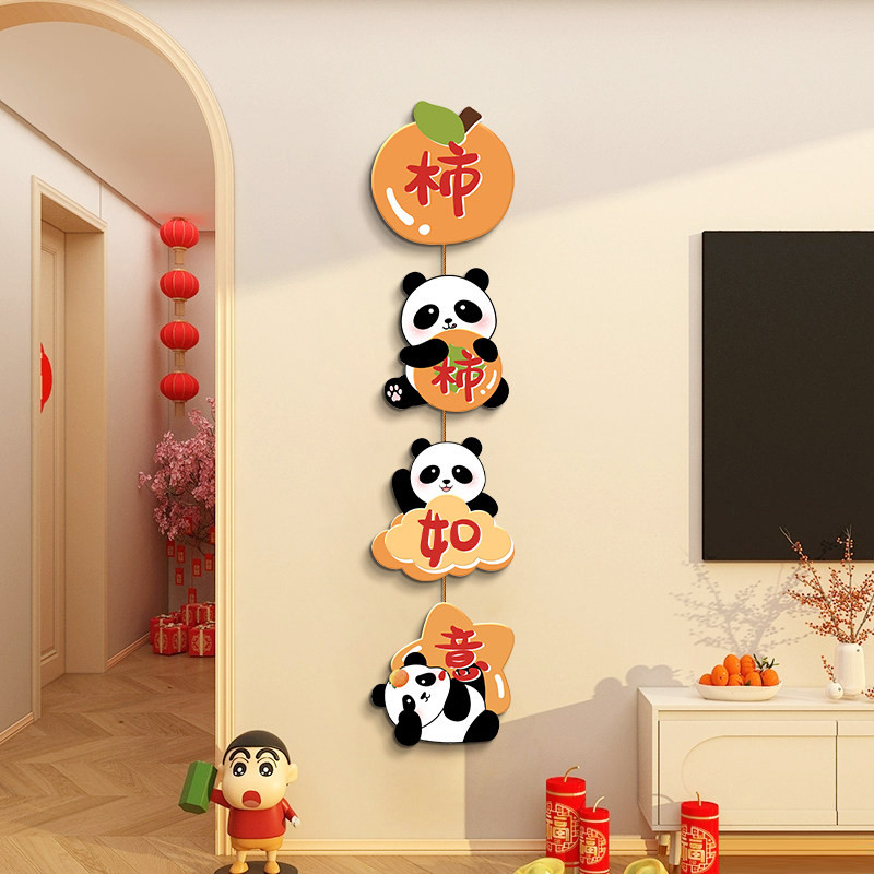 新款柿柿如意客厅电视背景墙挂件装饰画入户玄关挂饰创意组合挂画,家居饰品,现代装饰画,淘宝优惠券,粉丝福利购,淘宝优惠卷