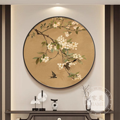 喜上眉梢入户玄关装 饰画宋代美学客厅圆形挂画办公室茶室禅意壁画