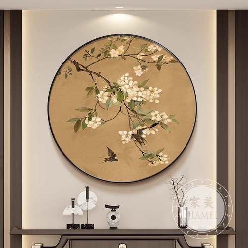 喜上眉梢入户玄关装饰画宋代美学客厅圆形挂画办公室茶室禅意壁画 - 封面