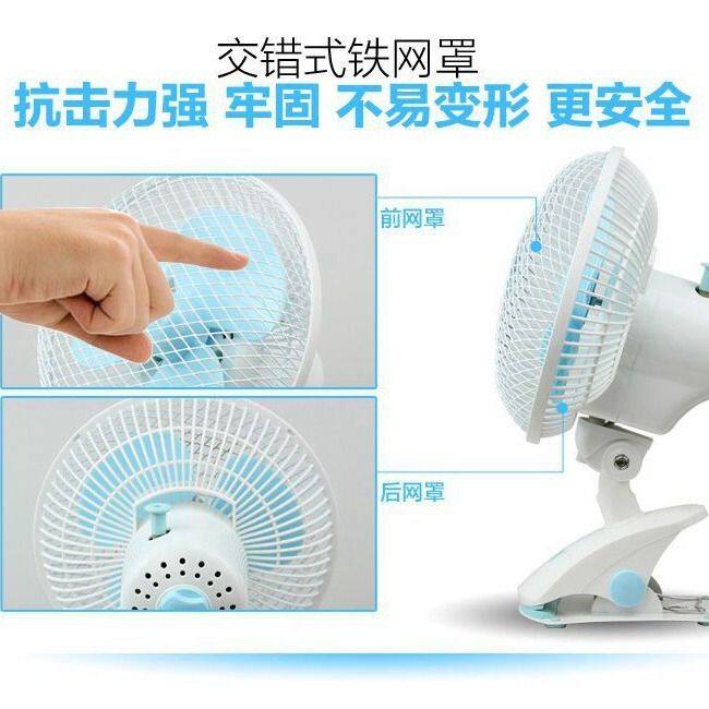 正品丝雨风扇SY01200 电风扇 200mm台扇壁扇夹扇多用 可摇头调速