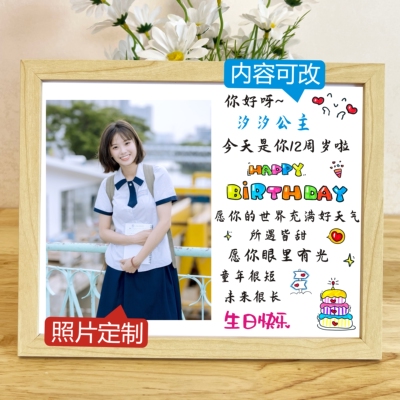 十岁男孩女孩生日礼物励志摆件