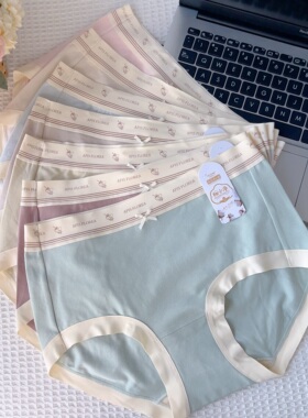 粉岱棉小净 内裤女中腰纯棉底裆柔软舒适女三角裤新款66025