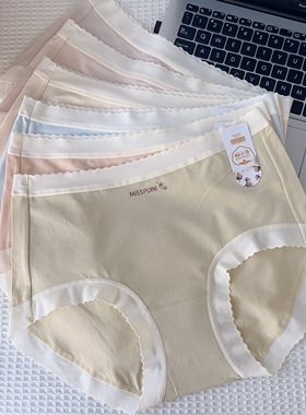 粉岱棉小净 内裤女中腰纯棉底裆柔软舒适女三角裤新款30110