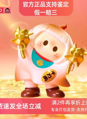 正版MINISO名创优品YOYO右右酱萌趣歪头系列icon box手办盲盒礼物