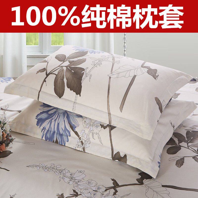 100%全棉斜纹枕套一对装48*74cm纯棉枕芯套单人学生枕头套特价2只