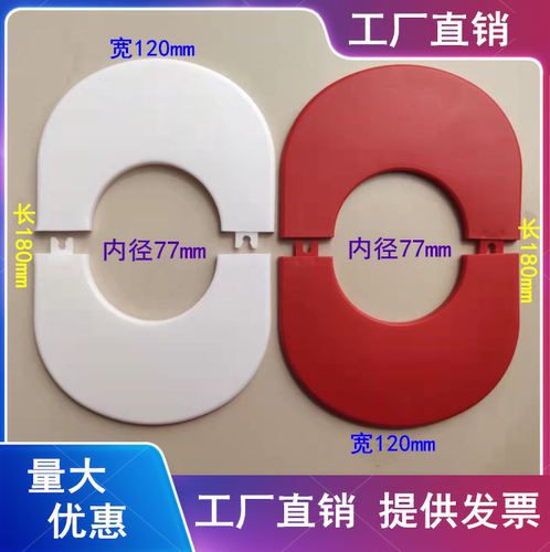 消防加大宽边美容盖板椭圆形穿墙