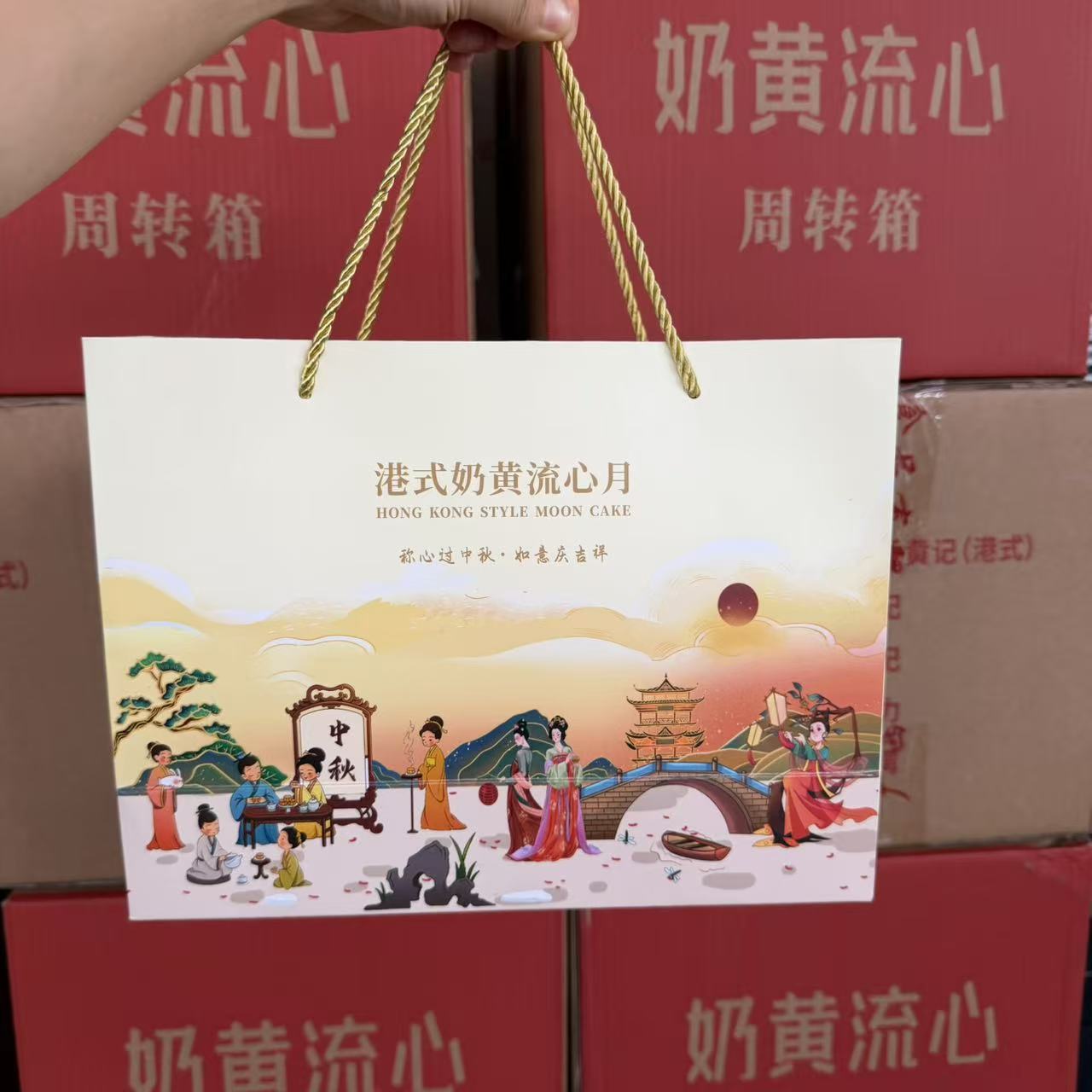 港式奶黄流心月饼50g*6个流心黄流月饼中秋礼盒装团购包邮