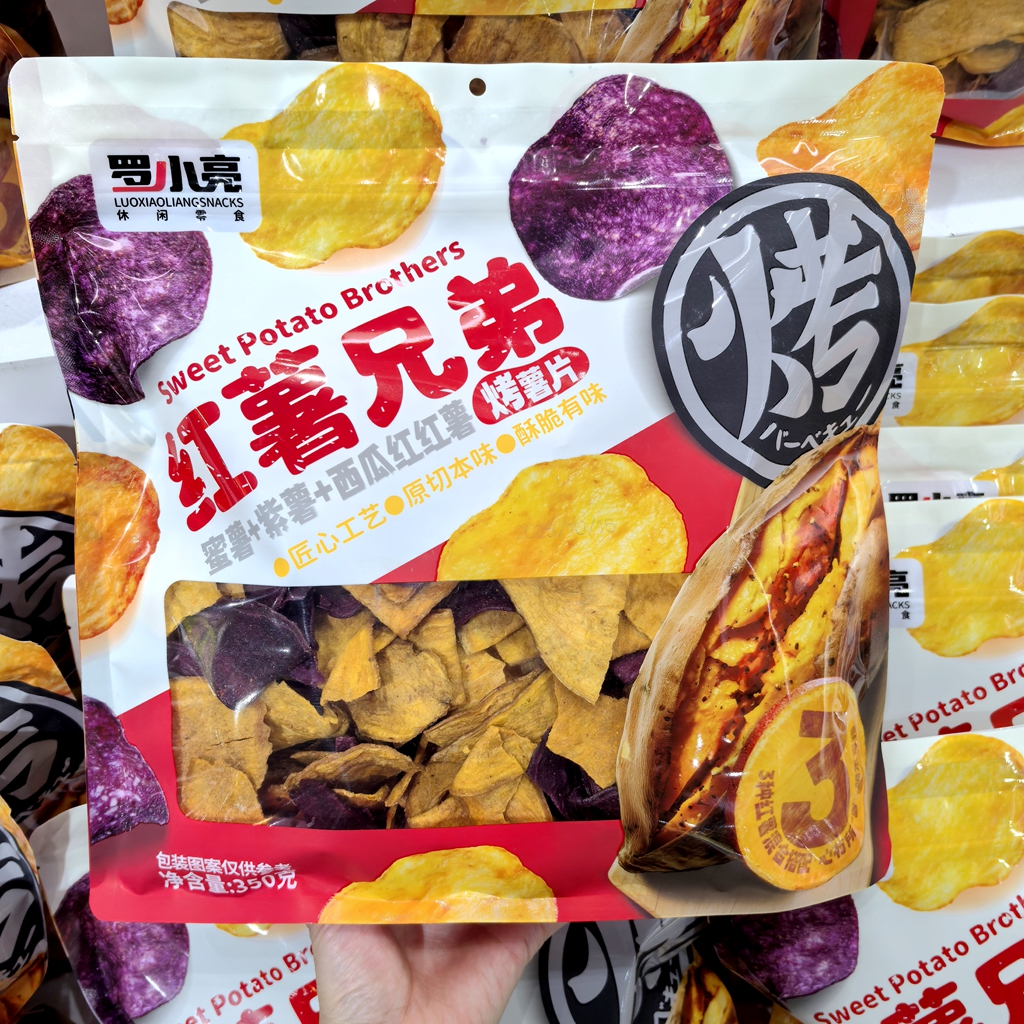 罗小亮烤红薯片350g*3袋非油炸薯片香酥脆片大包装红薯片休闲零食