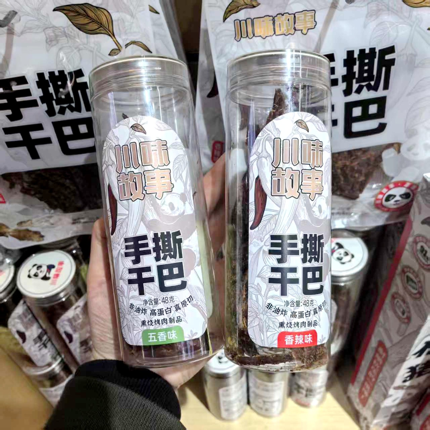 龙帮手撕干巴48g*2罐手撕猪肉干解馋追剧下酒零食手撕肉猪肉铺