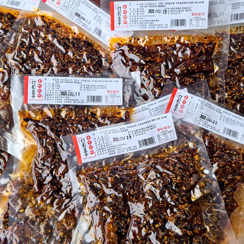 重庆正宗灯影豆干200g*2袋休闲零食小吃冷吃下酒菜手工麻辣豆干