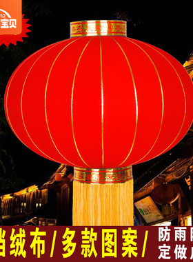 高档大红灯笼户外挂饰植绒布灯笼广告定做元旦新年春节红灯笼宫灯